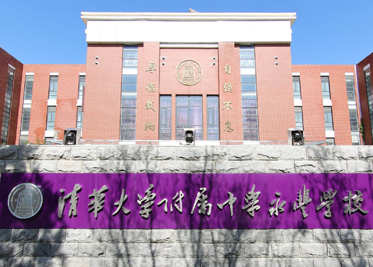 永丰学校全景