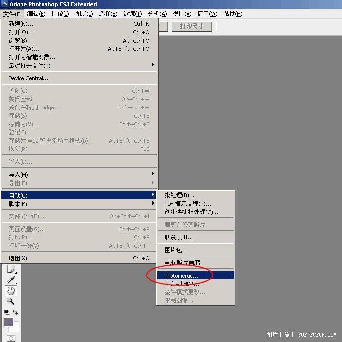 全景应用技术原理：如何实现360度无缝展示？