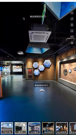 沉浸式展示在房地产与文旅行业的应用场景