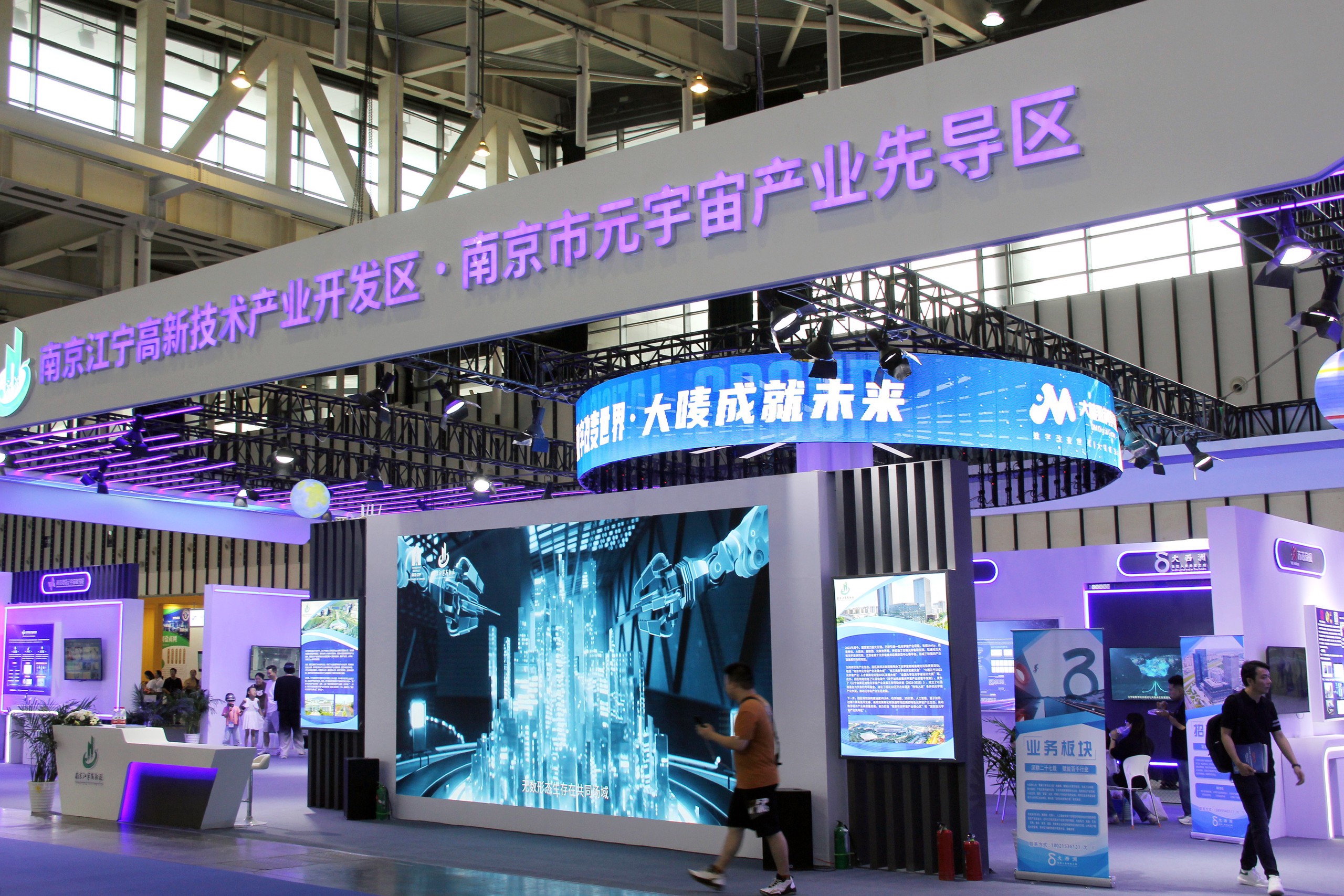 行业趋势观察：元宇宙浪潮下VR全景技术的商业化路径与未来演进