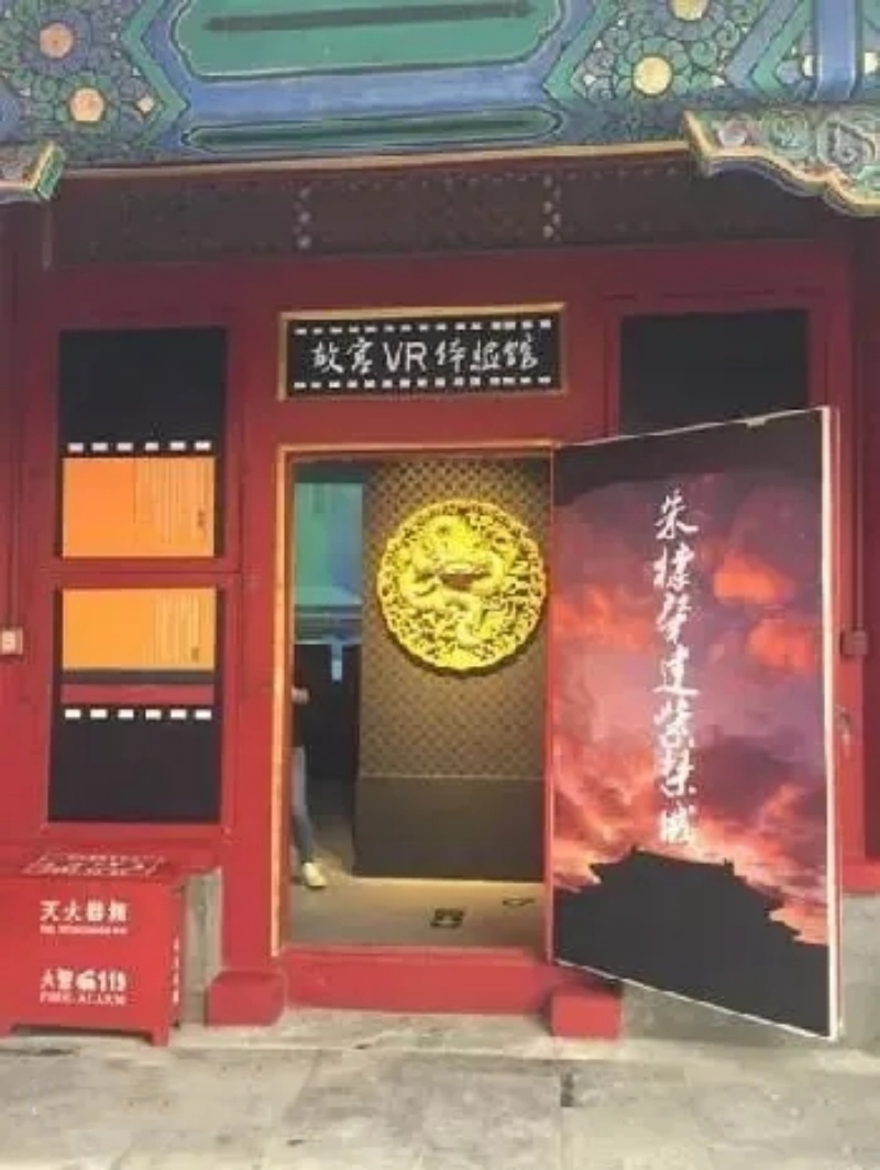 VR全景技术：重塑旅游体验的创新实践