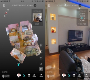 360全景汽车展示的技术原理解析